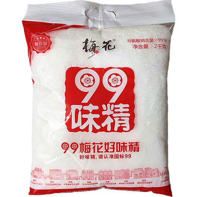 梅花味精2kg2000g99无盐纯味精餐饮装大袋商用大包装莲花调味料